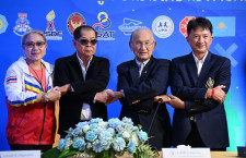 งานแถลงข่าว “โครการแข่งขันกีฬามวยไทยในโอกาสครบรอบ 30 ปี สถาปนาความสัมพันธ์ทางการทูตไทย-คาซัคสถาน”